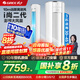 格力（GREE）空調(diào) i尚-II二代 立柜式3匹 變頻冷暖1級(jí)能效 澎湃大風(fēng)量 等離子殺菌 家用客廳圓柱空調(diào) 以舊換新 3匹 一級(jí)能效 丨溫馨白 適用30-45㎡