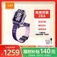 小天才兒童電話(huà)手表Z8A霞光紫 防水GPS定位智能手表 學(xué)生兒童4G視頻拍照雙攝手表男女表
