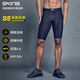 SKINS S5男士秋運動(dòng)專(zhuān)業(yè)馬拉松跑步健身緊身壓縮短褲中褲五分褲 藏青色 M