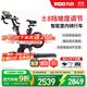 力動(dòng)（RIDO）動(dòng)感單車(chē) 智能坡度家用單車(chē)健身器室內自行車(chē)健身車(chē)支持zwift頑鹿 CX30（電動(dòng)正負坡度）