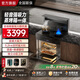 志高集成灶蒸烤一體集成灶消毒柜一體式獨立蒸烤箱保潔柜變頻油煙機燃氣灶家用集成灶 特價(jià)補貼20%【蒸烤箱一體】22m3變頻吸力 天然氣12T