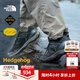 北面（The North Face）徒步鞋男款Hedgehog刺猬Gore-Tex防水抓地秋季新款|8AA9 KT0/黑色 8.5 41