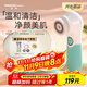 TOUCHBeauty渲美洗臉儀平衡油脂電動(dòng)潔面儀鼻頭毛孔清潔器深層臉部面部?jì)粲秃陬^洗臉器刷洗面機套盒（薄荷綠）