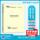 2022年新版 TSG T7007-2022 電梯型式試驗規則 代替 TSG T7007-2016 特種設備安全技術(shù)規范