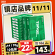 天章 （TANGO）新綠天章A4打印紙 70g 500張*10包 雙面打印復印紙 潔白順滑不卡紙 整箱5000張【匠心品質(zhì)款】