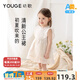 幼歌（YOUGE）嬰幼兒2024新款甜美法式連衣裙柔軟親膚高級小立領(lǐng)裙子 柔白 80 cm
