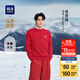 海瀾之家（HLA）衛(wèi)衣男春季26新款曾舜晞同款馬年賀歲系列長袖男HNZWW1F023A 大紅36 XL 180/96A 推薦151~164斤