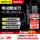 HOTO小猴PixelDrive電動(dòng)螺絲刀無(wú)線(xiàn)家用工具精密維修家具組裝螺絲批