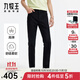 九牧王（JOEONE）【四面彈 無(wú)束縛】牛仔褲男裝25秋季新款高彈牛仔舒適褲子 修身版+藍墨黑+JJ1DXX80232 32 碼175/80A(2.46)尺82cm