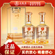 五糧液股份出品  優(yōu)級酒質(zhì) 濃香型白酒  五糧液一尊天下盛世佳品 52度 500mL 2瓶 2瓶