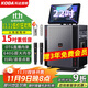 科達KDQ15廣場(chǎng)舞音響帶顯示屏戶(hù)外k歌專(zhuān)用視頻k歌卡拉ok點(diǎn)歌一體機唱歌移動(dòng)藍牙音箱家庭ktv音響套裝