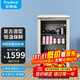 榮事達（Royalstar）冰吧冷藏柜 歐式恒溫紅酒柜酒店家用客廳冰箱迷你小型單門(mén)辦公室保鮮展示留樣茶葉飲料柜 復古款198L【奶白色+全冷藏】