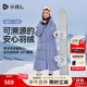水孩兒（SOUHAIT）【極寒系列】童裝男童女童長(cháng)款羽絨服冬季兒童三防厚外套 霧藍紫 170 -充絨量268g