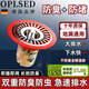 OPLSED【德國】地漏防臭衛生間通用浴室abs排水口下水道神器 OP-TTX1005