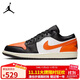 Jordan男子休閑鞋 喬丹AJ1小扣碎 JORDAN 1 運(yùn)動(dòng)鞋553558-081黑白橙44