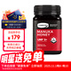 康維他（Comvita）新西蘭麥盧卡蜂蜜UMF5+500g 天然進(jìn)口蜂蜜 滋補品 送長(cháng)輩節日禮物