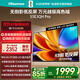 海信電視E3QH Pro 55英寸 萬(wàn)元級高色域 抗反光無(wú)倒影 144Hz高刷 智能Wi-Fi6 國家補貼電視 55英寸