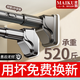 麥酷（Maiku）【德國】免打孔陽(yáng)臺伸縮晾衣桿窗簾桿衛生間涼衣服升縮承重浴簾桿 【槍灰色】升級加強承重（一鍵伸縮丨承重520斤） 可伸縮長(cháng)度1.0~1.7米（32管徑，掉落包賠）
