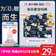 高潔絲【近0敏海島棉】奢寵純棉衛生巾4包29片日夜組合姨媽巾京東自營(yíng)
