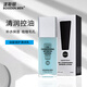 波斯頓男士乳液油脂調護清潤乳補水保濕控油滋潤擦摸臉油面霜護膚品夏天 控油乳液精華(清潤乳100g)