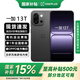 一加【國家補貼立減15%】一加 13T 手機 一加13t 性能小直屏 驍龍8至尊版 冰川電池 AI 5G游戲手機 云墨黑 16+512GB 官方標配