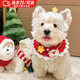 OSKV寵物圣誕節圍脖狗狗圍兜可愛(ài)貓咪圍巾小配飾可愛(ài)小貓口水巾裝飾品 圣誕星星老人 S碼【3-7斤】