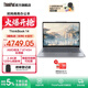 ThinkPad聯(lián)想ThinkBook14/瑞天14  銳龍處理器 14英寸 學(xué)生電腦商務(wù)輕薄筆記本電腦 銳龍8745處理器 24G 1T 0ACD