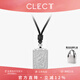 Clect珂里龍行天下項鏈女999足銀吊墜中式國潮風(fēng)鎖骨鏈生日禮物送女友 龍行天下足銀項鏈