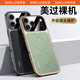 詩(shī)貝洛適用蘋(píng)果17promax手機殼鏡頭全包防摔超薄高端真皮手感iphone17保護套散熱簡(jiǎn)約商務(wù)男女a(chǎn)ir皮套新 【香頌綠】高端皮質(zhì)丨不沾指紋 蘋(píng)果17ProMax