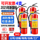 邁多多干粉滅火器 家用商用手提式滅火器消防器材2025年新國標 5kg 干粉 倉庫廠(chǎng)房店鋪公司 4支裝