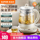 蘇泊爾（SUPOR）養生壺煮茶壺加厚玻璃316不銹鋼濾網(wǎng)煮茶器電熱水壺辦公室恒溫燒水壺1.5L大容量花茶壺電水壺 1.5L