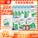威露士清可新洗衣液檸檬香20.24斤（瓶2L+1L+袋1L*7+消毒液60ml*2）除螨