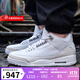 耐克（NIKE）官方喬丹AJ3金屬銀復刻休閑鞋男子運動(dòng)鞋復古籃球鞋 CT8532-111 43
