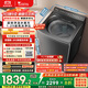 小天鵝（LittleSwan）波輪洗衣機全自動(dòng) 小烏梅【TB10VE40D】水魔方防纏繞 超微泡 10公斤 家電國家補貼20% 以舊換新
