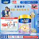 Friso美素佳兒港版金裝兒童配方奶粉4段800g*9罐（3歲+）6HMO易消化