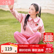 茵曼女童運動(dòng)休閑套裝學(xué)院風(fēng)2025春秋裝兒童中大童草莓衛衣褲子兩件套 粉色 160