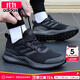 阿迪達斯 （adidas）男鞋25秋季新款運動(dòng)鞋輕便緩震透氣網(wǎng)面低幫耐磨緩震跑步鞋子男 黑武士跑步鞋/透氣/主推款 42 (260mm)