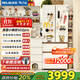 美菱（MeiLing）小確杏502pro法式多門(mén)70CM寬雙系統超薄零嵌制冰大容量一級節能變頻低噪凈味電冰箱補貼 小確杏·BCD-502WFPU9CZX