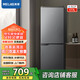 美菱（MeiLing）離子凈177/181兩門(mén)二門(mén)雙開(kāi)門(mén)家用冷藏冷凍小型冰箱雙門(mén)節能經(jīng)濟迷你宿舍租房用大容量保鮮電冰箱 BCD-177LCX灰色