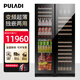 普拉蒂（PULADI）變頻一級能效冰吧家用客廳冷藏柜辦公室冰箱茶葉柜紅酒柜恒溫保鮮柜無(wú)霜超薄立式雙溫飲料柜嵌入式 BM82DT｜組合四溫區｜1.775｜變頻一級