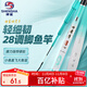 神鯊4.5米四君子鯽魚(yú)竿28調超輕超細魚(yú)竿手竿臺釣竿野釣鯽桿釣竿漁具