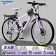永久山地自行車(chē)成人山地車(chē)學(xué)生鋁合金變速油碟剎內走線(xiàn)男女士單車(chē)賽車(chē) 輻條/淺紫色【加厚車(chē)座 舒適減震】 26寸【適合：155-185cm】 24速【定位變速器】