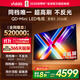 Vidda 發(fā)現X 2026款 75英寸 300Hz超高刷 墨晶屏 QD-Mini LED 以舊換新家電國家補貼液晶海信電視75VX5Q