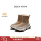 COZY STEPS可至女士冬季保暖防寒中筒流蘇厚底羊皮毛一體雪地靴羊毛太空鞋 摩卡棕+暖意灰白 39