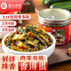 屋頭香辣黃瓜條200g*1 醬菜酸黃瓜皮脆嫩下飯菜咸菜榨菜腌菜即食
