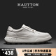 皓頓（HAUT TON）【輕彈】運動(dòng)休閑鞋頭層牛皮經(jīng)典板鞋發(fā)泡底小白鞋子男 3368