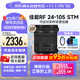 佳能（Canon）RF 24-105mm F4-7.1 IS STM 全畫(huà)幅微單相機鏡頭 適用EOS R8 RP R5 R6標準變焦鏡頭全新原盒