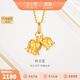 金至尊（3DG Jewellery） 黃金吊墜鈴蘭花999足金鏈墜不含項鏈生日禮物計價(jià) 金重1.85克（配珠寶禮盒）
