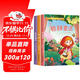 快樂(lè )讀書(shū)吧三年級上冊（全3冊) 三年級課外閱讀必讀格林童話(huà)+安徒生童話(huà)+稻草人書(shū)葉圣陶 彩圖版世界經(jīng)典兒童文學(xué)名著(zhù)同步人教版圖書(shū)京東自營(yíng)官方旗艦店
