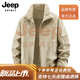 JEEP SPIRIT高端吉普羊羔絨夾克男士秋冬季加絨加厚保暖棉衣戶(hù)外工裝純棉外套 7660米白 2XL